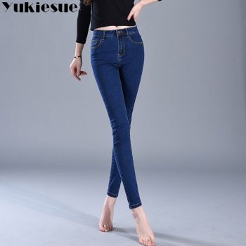 Vintage bleached Wide Leg Pants Jeans Women Plus Size Loose Denim Jeans High Waist Long Pants for Women Trousers Female Bottoms